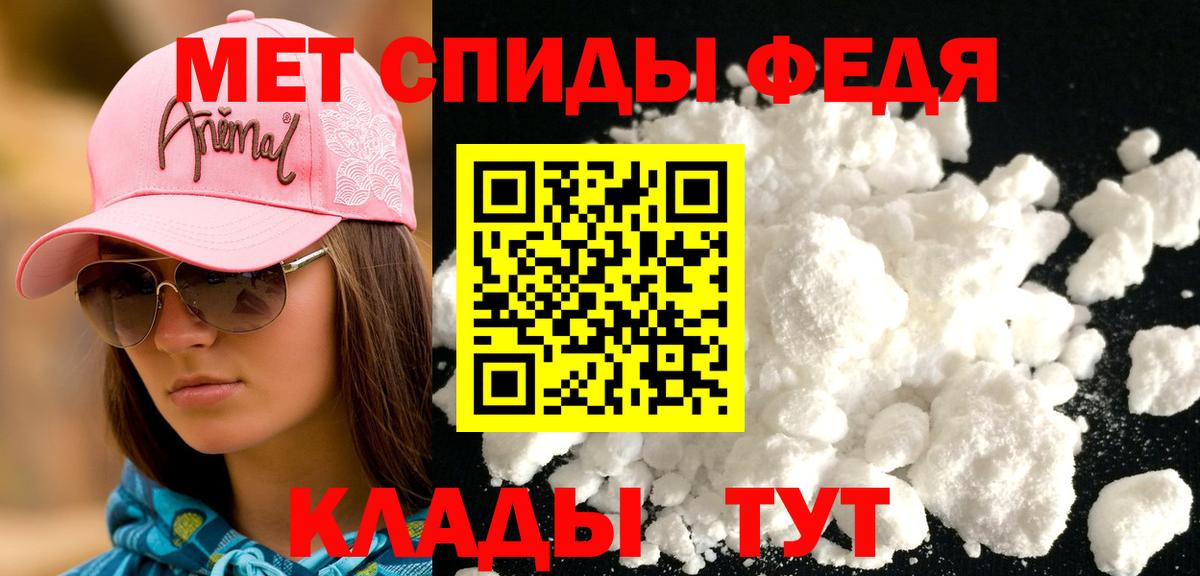 АМФ 98%  Вход с VPN  АМФ  Вольск 
