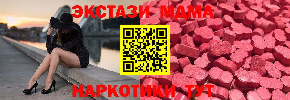 Ecstasy бентли Вольск