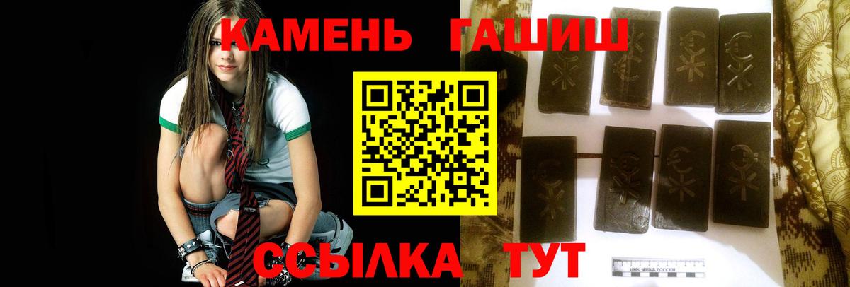 Гашиш убойный  Гашиш  Вольск  Гашиш ice o lator  Вход с VPN 
