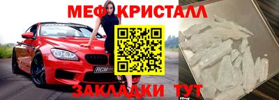 каннабис Можайск