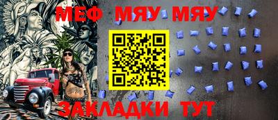 каннабис Можайск