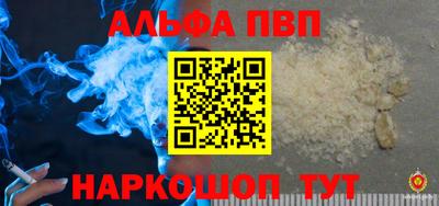 каннабис Можайск