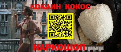 каннабис Можайск