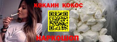 каннабис Можайск