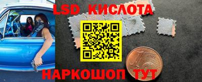 ALPHA PVP Моздок