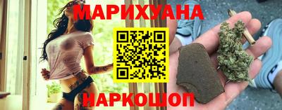 каннабис Можайск