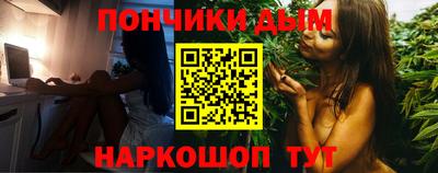 ALPHA PVP Моздок