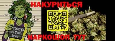 каннабис Можайск