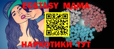 ALPHA PVP Моздок