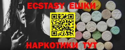 ПСИЛОЦИБИНОВЫЕ ГРИБЫ Можга
