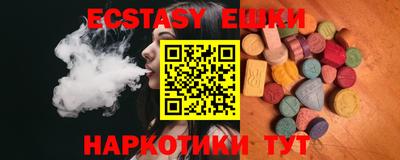 каннабис Можайск