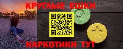 каннабис Можайск