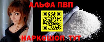 каннабис Можайск