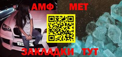 каннабис Можайск
