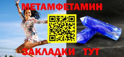 ALPHA PVP Моздок