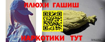 прущая мука Малгобек
