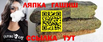 ALPHA PVP Моздок
