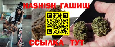 каннабис Можайск