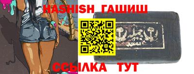 каннабис Можайск