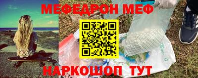 каннабис Можайск