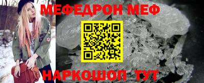 ALPHA PVP Моздок