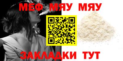 каннабис Можайск
