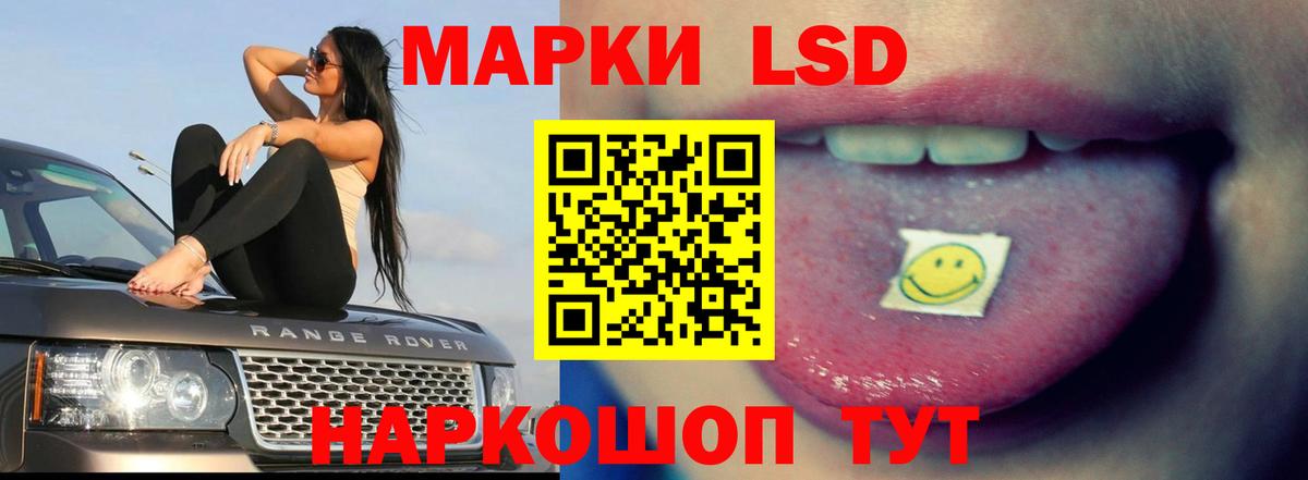 кракен ONION  Вход с VPN  LSD-25 экстази ecstasy  Вольск  ЛСД экстази ecstasy 