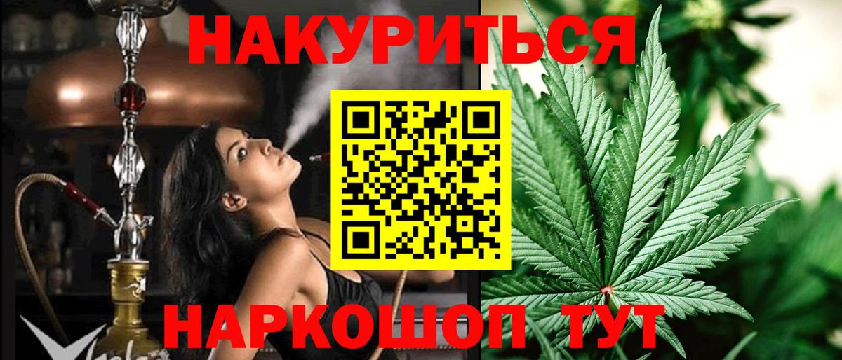 Вольск  Каннабис планчик  МАРИХУАНА ГИДРОПОН  Шишки марихуана Ganja  Вход с VPN 