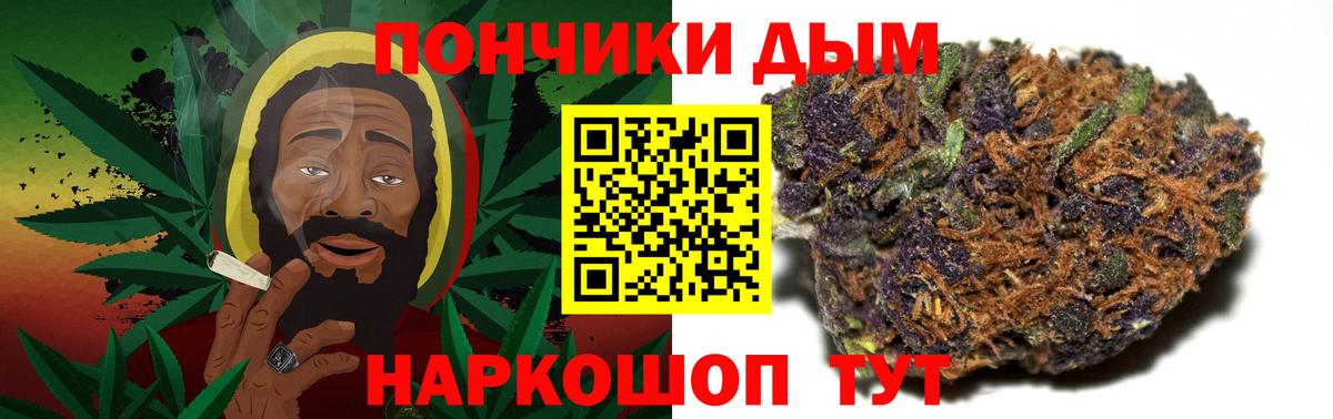 Канабис конопля Вольск